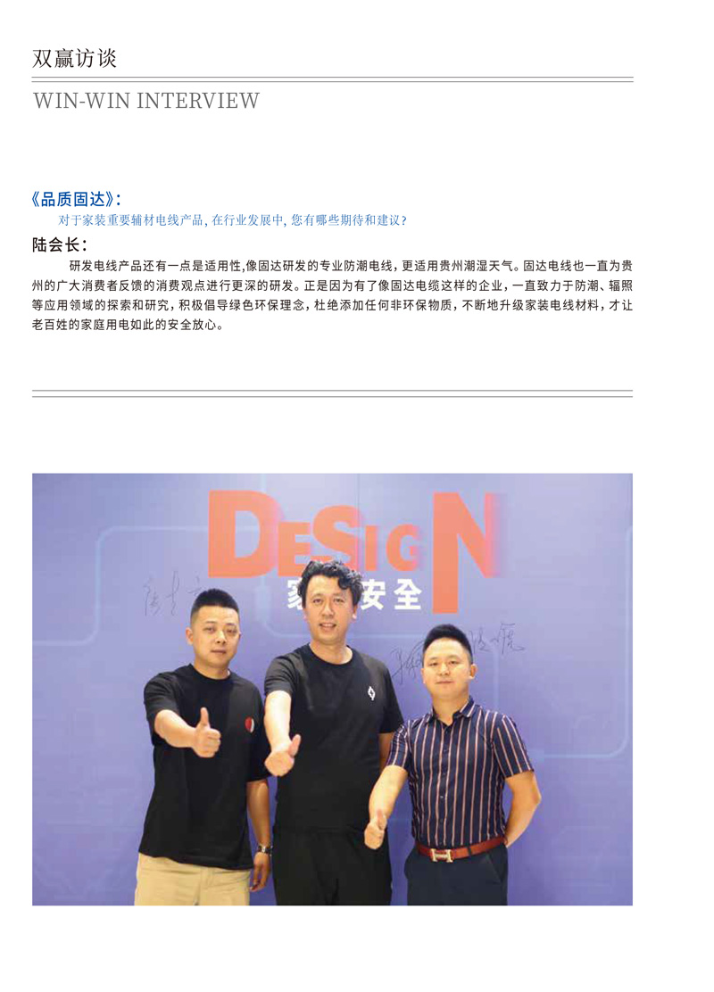 jinnianhui67季刊第十二期